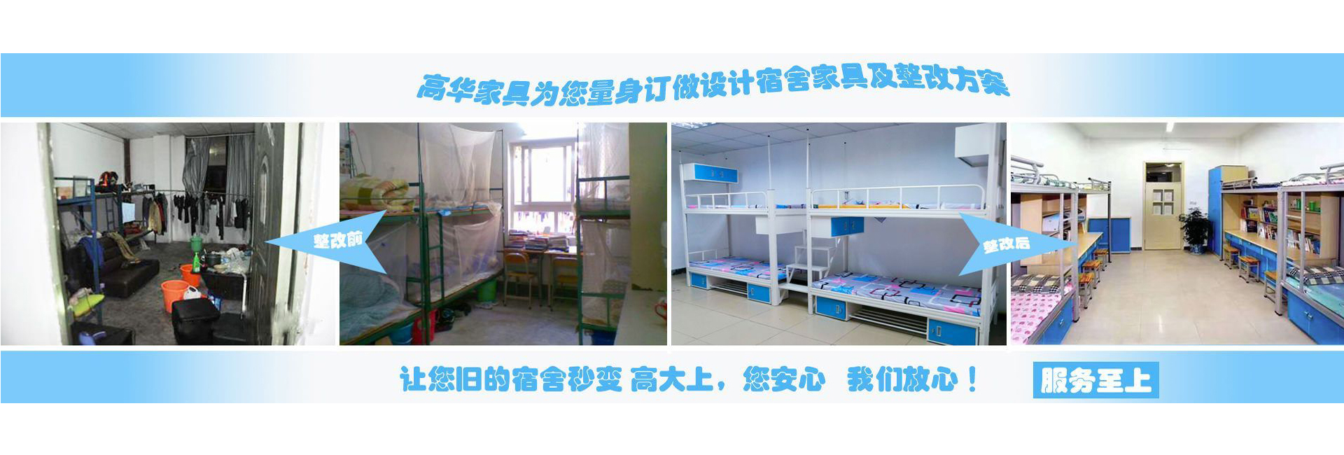 學(xué)生公寓床定制廠家